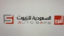 AUTO SAFE FFS;السعودية للزيوت القوى