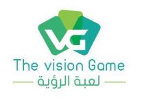 VG The vision Game;لعبة الرؤية