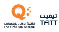 Q the first top telecom tfitt;القمة الأولى للإتصالات تيفييت