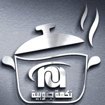 NA;نكهة جنوبية