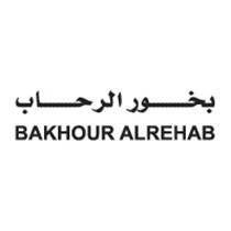 BAKHOUR ALREHAB;بخور الرحاب