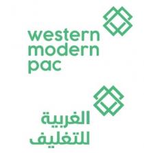 western modern pac;الغربية للتغليف