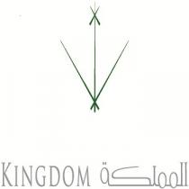 KINGDOM;المملكة
