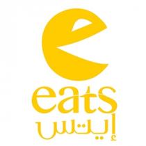 eats;إيتس