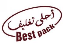 Best pack;أحلى تغليف