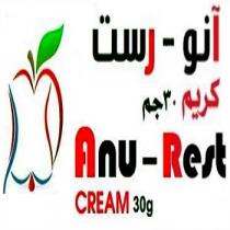 Anu Rest CREAM 30g;آنو رست كريم 30 جم