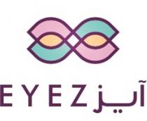 EYEZ;آيز