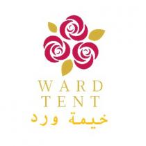Ward Tent;خيمة ورد
