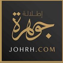 johrh.com;إطلالة جوهرة