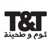 T&T ;ثوم و طحينة