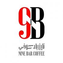 9B NINE BAR COFFEE;ناين بار كوفي