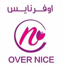 n OVER NICE;اوفر نايس