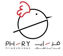 Ph ry FRIED CHICKEN;ف ـ راي فرايد تشكن