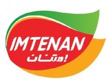 IMTENAN;إمتنان