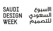 Saudi Design Week;الاسبوع السعودي للتصميم