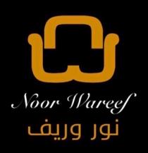 Noor Wareef;نور وريف