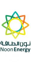 Noon Energy;نون الطاقة