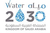 water twenty thirty;مياة عشرين ثلاثين