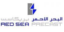 RS RED SEA PRECAST;البحر الاحمر بريكاست