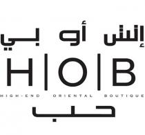 HOB HIGH- END ORIENTAL BOUTIQUE;إتش أو بي حب