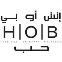 HOB HIGH- END ORIENTAL BOUTIQUE;إتش أو بي حب