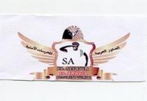 ELSEQOUR EL ARABIA SECURITY GURDS SA ;الصقور العربية للحراسات الامنية