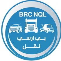 BRC NQL;بي ار سي نقل