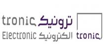 tronic electronic ;مؤسسة عمر العمار التجارية ترونيك الكترونيك