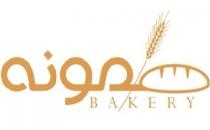 Bakery;صمونه