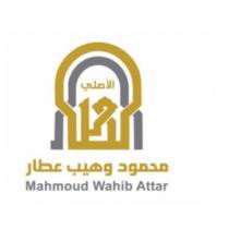 MAHMOUD WAHIB ATTAR;العطار الأصلي محمود وهيب عطار