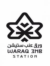 WARAQ 3NB STATION; ورق عنب ستيشن