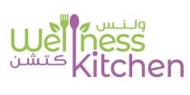 Wellness Kitchen;ولنس كتشن