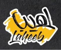 Laheeb;لهيب