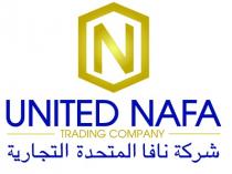 united nafa trading company n;شركة نافا المتحدة التجارية المحدودة