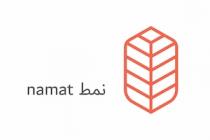 namat;نمط