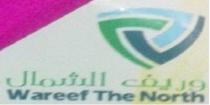Wareef The North;وريف الشمال
