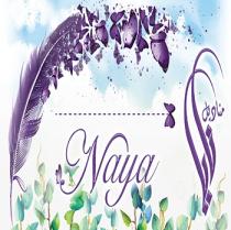 Naya;مناديل نايا