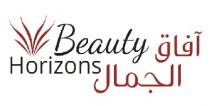 Beauty Horizons;آفاق الجمال