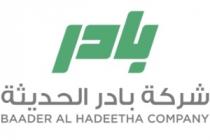 BAADER AL HADEETHA COMPANY;بادر شركة بادر الحديثة