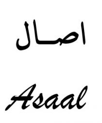 Asaal;اصال