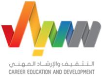 Career EOUCATION AND DEVELOPMENT ;سبل التثقيف والإرشاد المهني