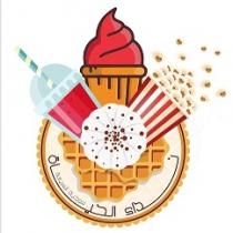 نداء الحياة للوجبات السريعة
