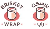 Brisket Wrap;بريسكت راب