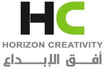 HC HORIZON CREATIVITY;أفق الإبداع