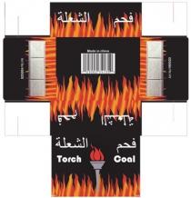 Torch Coal;فحم الشعلة