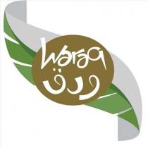 Waraq;ورق