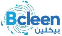 Bcleen;بيكلين