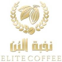 ELITE COFFEE;نخبة البن