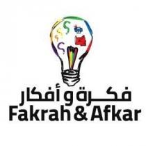 fakrah and afkar;فكرة و أفكار