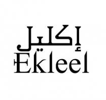 Ekleel;إكليل